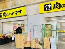 【東京都/千代田区外神田】東京タイムズタワー 肉のハナマサ秋葉原店（現地より約240m）
