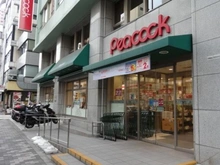 【東京都/千代田区外神田】東京タイムズタワー ピーコックストア神田妻恋坂店（現地より約540m）