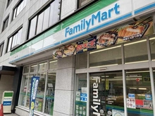 【東京都/文京区湯島】グランリビオ ザ・レジデンス ファミリーマート 湯島三丁目店（現地より約390m）