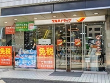 【東京都/文京区湯島】グランリビオ ザ・レジデンス ツルハドラッグ末広町駅前店（現地より約670m）