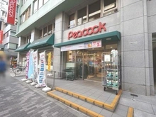 【東京都/文京区湯島】ファミール御茶ノ水アンシェール ピーコックストア　神田妻恋坂店（現地より約350m）