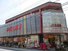 【東京都/墨田区緑】両国緑スカイハイツ スーパーオオゼキ菊川店（現地より約1,220m）