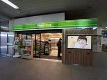 【千葉県/千葉市稲毛区小仲台】プラウドタワー稲毛 ニューデイズペリエ稲毛（現地より約340m）
