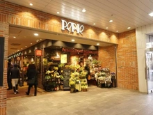 【千葉県/千葉市稲毛区小仲台】プラウドタワー稲毛 ペリエ稲毛店（現地より約240m）