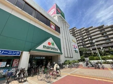 【千葉県/千葉市稲毛区小仲台】プラウドタワー稲毛 マルエツ稲毛店（現地より約790m）