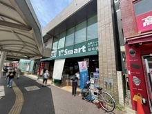 【千葉県/千葉市稲毛区小仲台】プラウドタワー稲毛 ワイズマート稲毛店（現地より約490m）