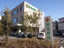 【千葉県/千葉市稲毛区小仲台】プラウドタワー稲毛 稲毛病院（現地より約660m）