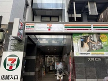 【東京都/文京区本郷】藤和本郷壱岐坂ホームズ セブンイレブン本郷三丁目駅南店（現地より約330m）
