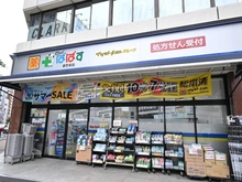 【東京都/文京区本郷】オープンレジデンシア本郷三丁目 どらっぐぱぱす妻恋坂店（現地より約650m）