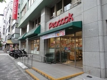 【東京都/文京区本郷】オープンレジデンシア本郷三丁目 ピーコックストア神田妻恋坂店（現地より約680m）