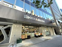 【東京都/千代田区神田東松下町】アルファグランデ千桜タワー 肉のハナマサ新日本橋店（現地より約710m）
