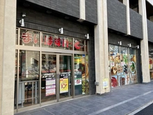 【東京都/千代田区神田駿河台】プラウド神田駿河台 まいばすけっと神田猿楽町店（現地より約240m）