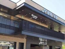 【東京都/千代田区神田駿河台】プラウド神田駿河台 エキュートエディション御茶ノ水 （現地より約460m）