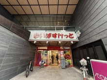 【東京都/千代田区神田多町】プラウド神田 まいばすけっと神田鍛冶町店（現地より約220m）