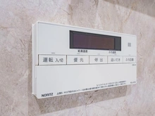 【東京都/文京区本郷】プラウド本郷壱岐坂 浴室リモコン
