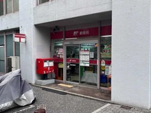 【東京都/文京区湯島】湯島ハイタウン A棟 湯島四郵便局(現地より約10m):