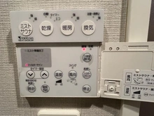 【東京都/文京区根津】イニシア文京根津 浴室換気乾燥暖房機リモコン