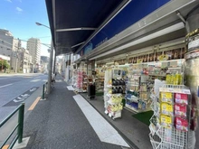 【東京都/文京区千駄木】オープンレジデンシア千駄木ヒルズ ウエルシア文京千駄木店（現地より約610m）