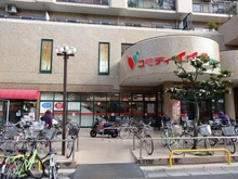 【埼玉県/川口市並木】エステムコート川口並木サウスガーデン コモディイイダ西川口店（現地より約590m）