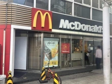 【埼玉県/川口市並木】メイツ川口並木 マクドナルド 西川口店（現地より約320m）