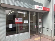 【埼玉県/川口市並木】メイツ川口並木 三菱UFJ銀行ATMコーナー（現地より約110m）