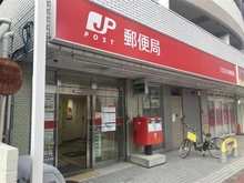 【埼玉県/川口市並木】メイツ川口並木 川口並木郵便局（現地より約95m）