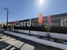 【埼玉県/戸田市喜沢南】戸田第一スカイハイツ ガスト西川口店（現地より約410m）