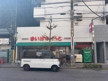 【埼玉県/川口市並木】ライオンズ川口並木グランゲート  まいばすけっと　川口並木店（現地より約80m）