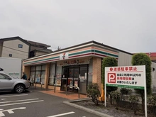 【埼玉県/蕨市中央】プラウド蕨 セブンイレブン蕨中央２丁目店（現地より約47m）