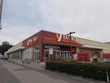 【埼玉県/蕨市中央】プラウド蕨 ヤオコー蕨南町店（現地より約574m）