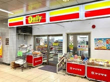 【埼玉県/川口市本町】ブランズ川口本町 デイリーヤマザキ川口元郷駅店（現地より約420m）：