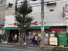 【埼玉県/蕨市塚越】コスモ蕨エクセラ まいばすけっと 川口並木店（現地より約250m）：