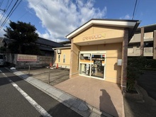 【埼玉県/蕨市南町】グレイスコート蕨 ぽらりす薬局（現地より約300m）