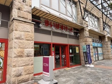 【埼玉県/川口市栄町】シティデュオタワー川口 まいばすけっと川口元郷駅西店（現地より約90m）