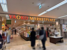 【埼玉県/川口市栄町】シティデュオタワー川口 ヤオコー川口本町店（現地より約219m）