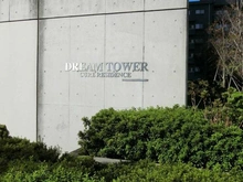 【埼玉県/川口市飯塚】ドリームタワーキュアレジデンス マンション表札