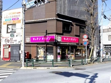 【東京都/文京区向丘】アトラスヒルズ文京白山 キッチンオリジン　本駒込店（現地より約220m）