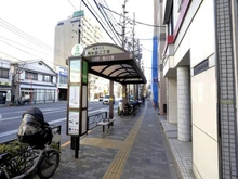 【東京都/文京区向丘】アトラスヒルズ文京白山 バス停「向ヶ丘二丁目」（現地より約60m）