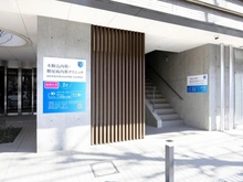 【東京都/文京区向丘】アトラスヒルズ文京白山 本駒込内科・糖尿病内科クリニック（現地より約270m）