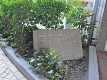 【埼玉県/川口市金山町】サウスゲートタワー川口 マンション表札