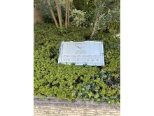 【埼玉県/川口市西川口】グローベルザ・ガーデン川口 マンション表札