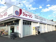 【埼玉県/蕨市中央】ライオンズマンション蕨中央第2 ジェーソン蕨南町店（現地より約150m）