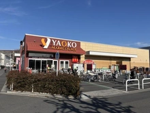 【埼玉県/蕨市中央】ライオンズマンション蕨中央第2 ヤオコー 蕨南町店（現地より約600m）
