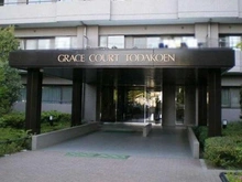 【埼玉県/戸田市下前】グレース・コート戸田公園 エントランス