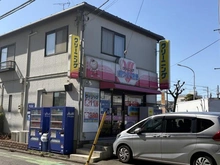 【埼玉県/戸田市下前】グレース・コート戸田公園 ホワイト急便（現地より約810m）