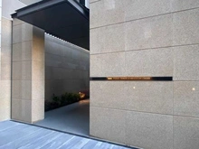 【埼玉県/川口市栄町】プラウドタワー川口クロス マンション表札