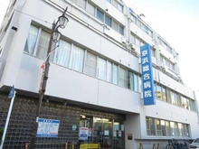 【神奈川県/川崎市中原区新城】クリオレジダンス新城フロントコート 京浜総合病院（現地より約390m）
