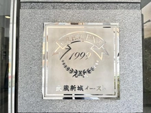 【神奈川県/川崎市中原区上小田中】クレッセント武蔵新城イースト マンション表札