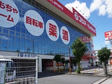 【神奈川県/川崎市高津区梶ケ谷】エム・ブランド梶ヶ谷 コジマ×ビッグカメラ梶ヶ谷店（現地より約350m）