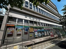 【神奈川県/川崎市宮前区有馬】バースシティ・ザ・マーク鷺沼 宮前郵便局（現地より約670m）